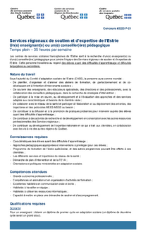 Concours de services régionaux de soutien et d'expertise de l'Estrie : Une enseignante/un enseignant ou une conseillère/un conseiller pédagogique (offre d'emploi)